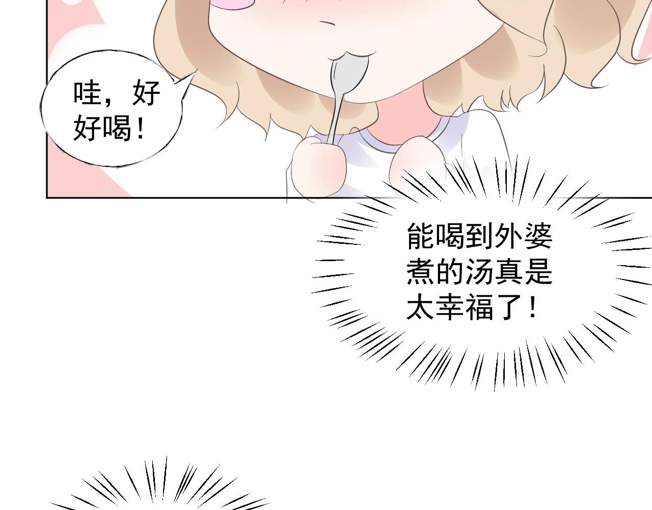 第94话 去见他一面吧(1/2)-第95话