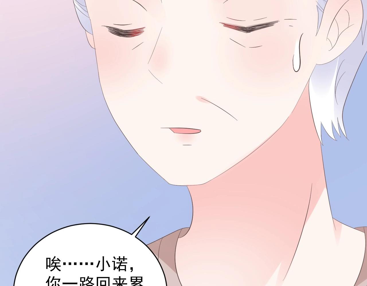 第94话 去见他一面吧(1/2)-第95话
