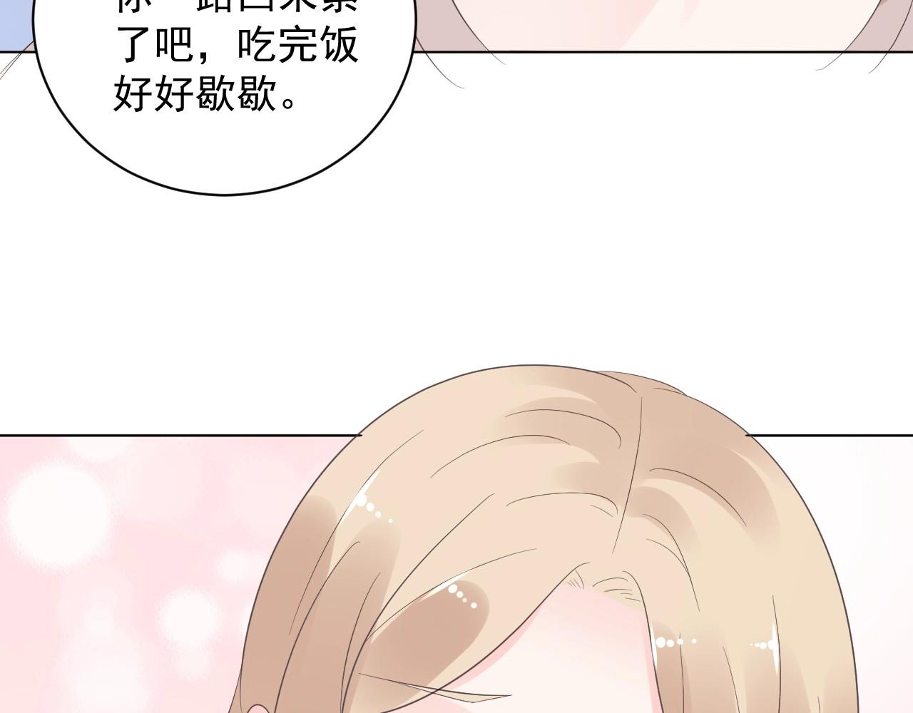 第94话 去见他一面吧(1/2)-第95话