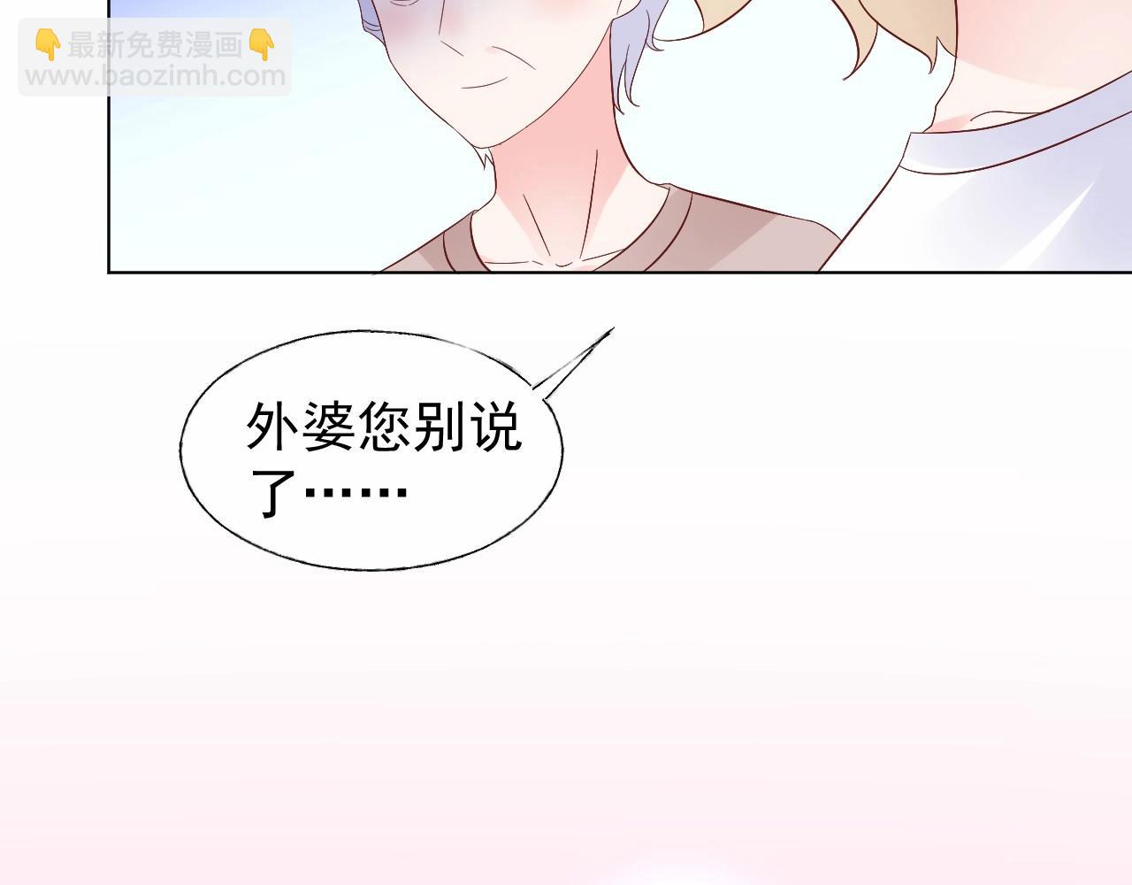 第96话 帅哥加情话(1/2)-第97话