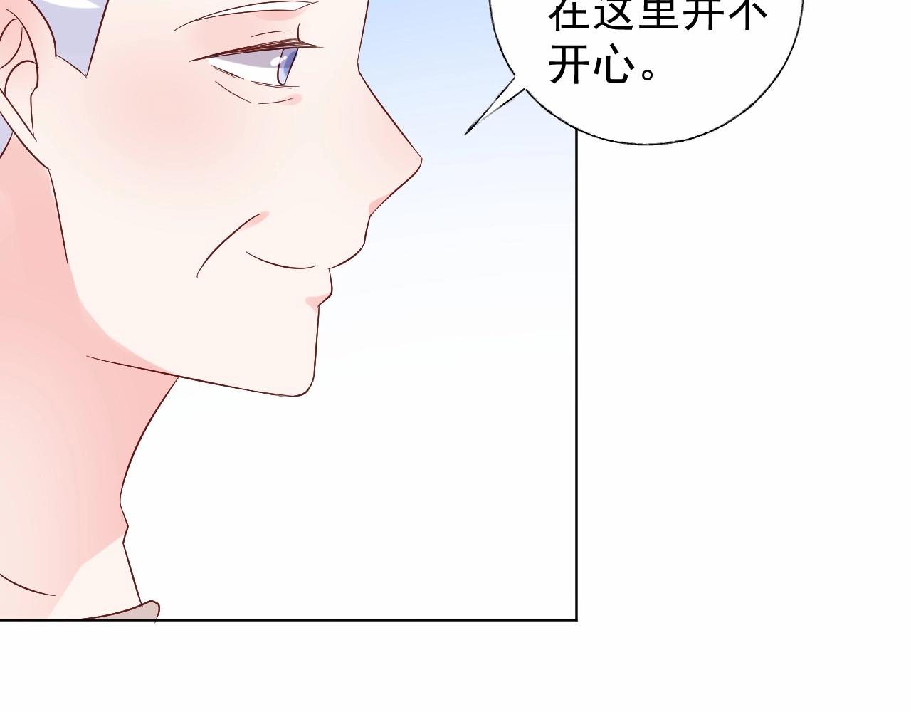 第96话 帅哥加情话(1/2)-第97话