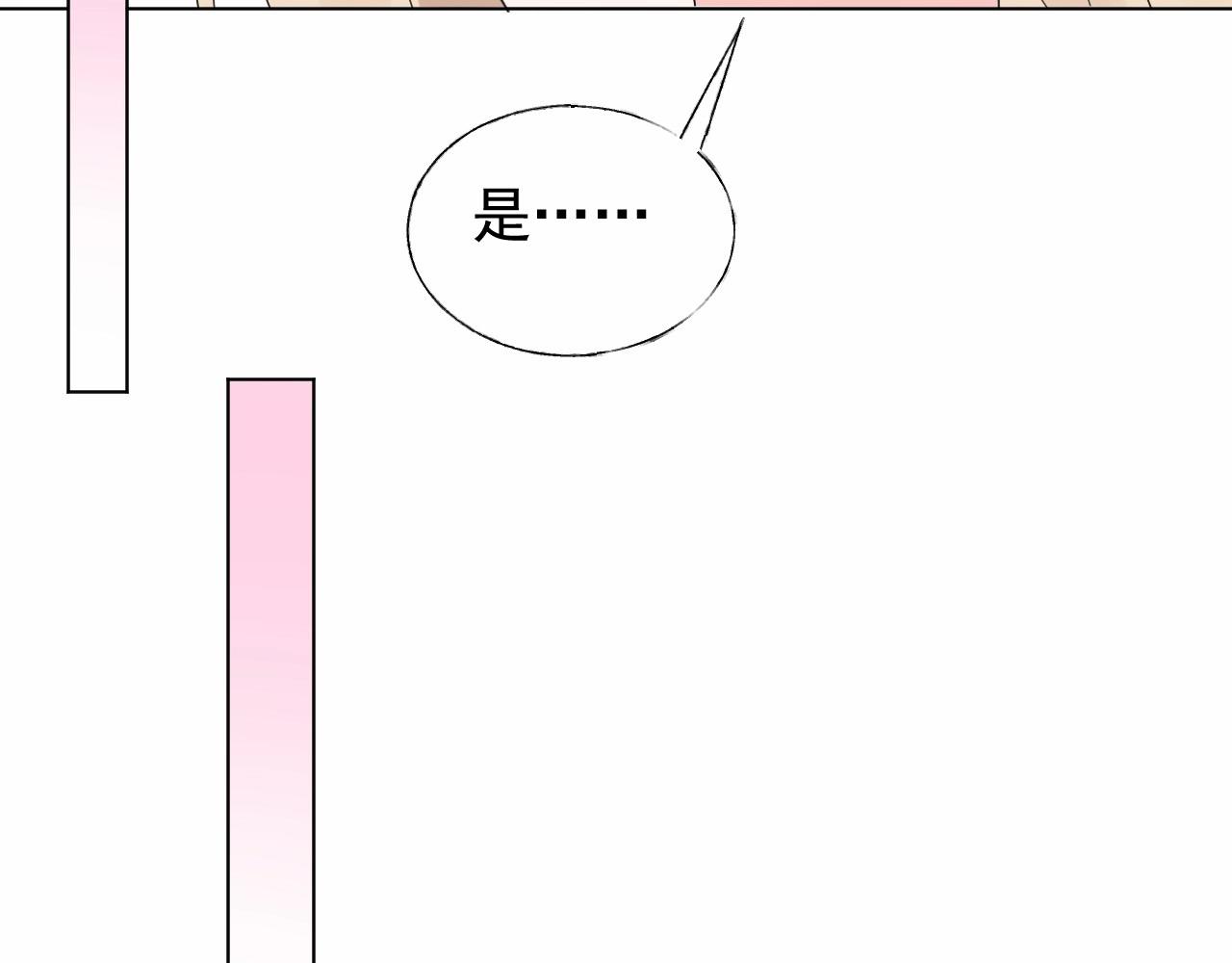 第96话 帅哥加情话(1/2)-第97话