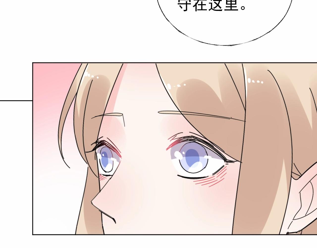 第96话 帅哥加情话(1/2)-第97话