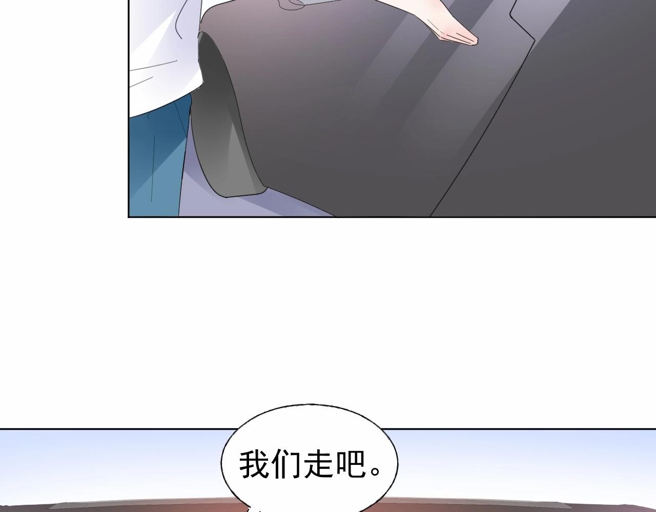 第96话 帅哥加情话(1/2)-第97话