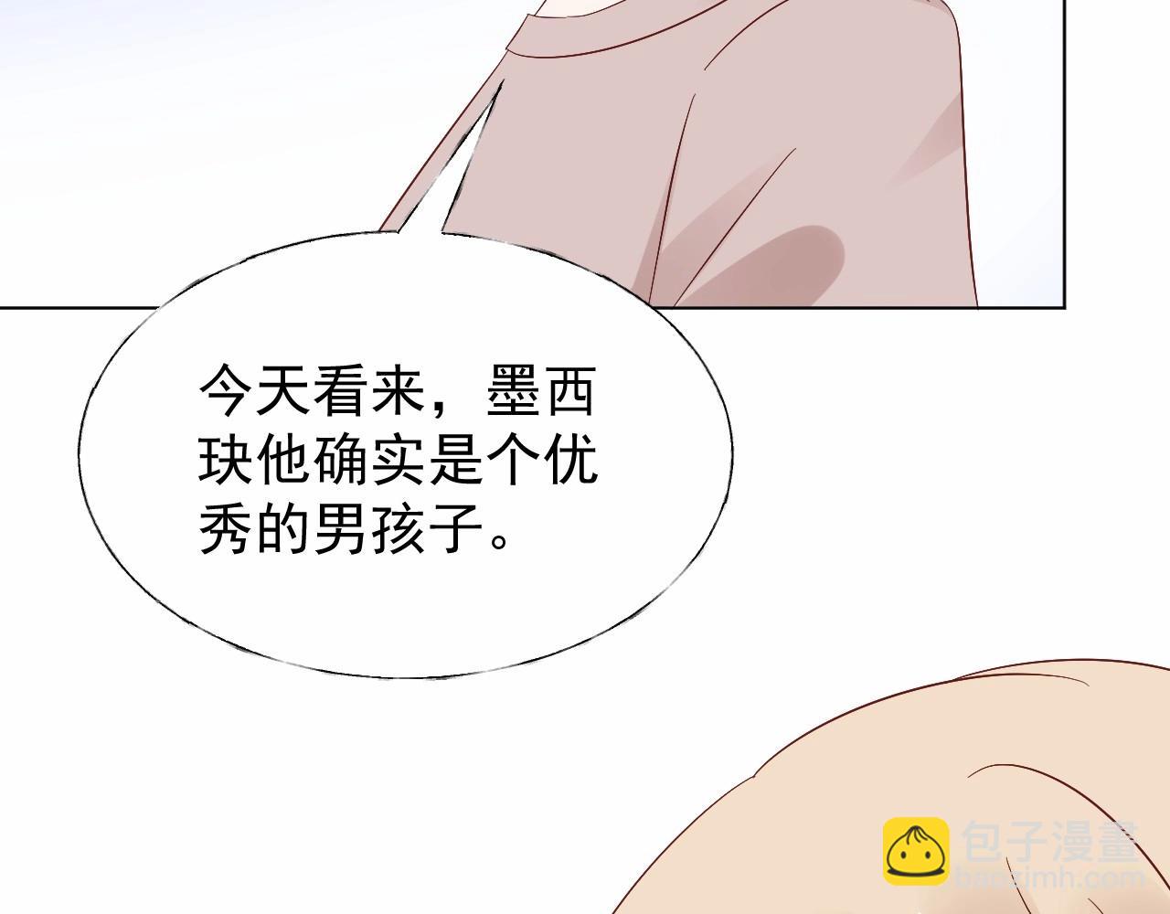 第96话 帅哥加情话(1/2)-第97话