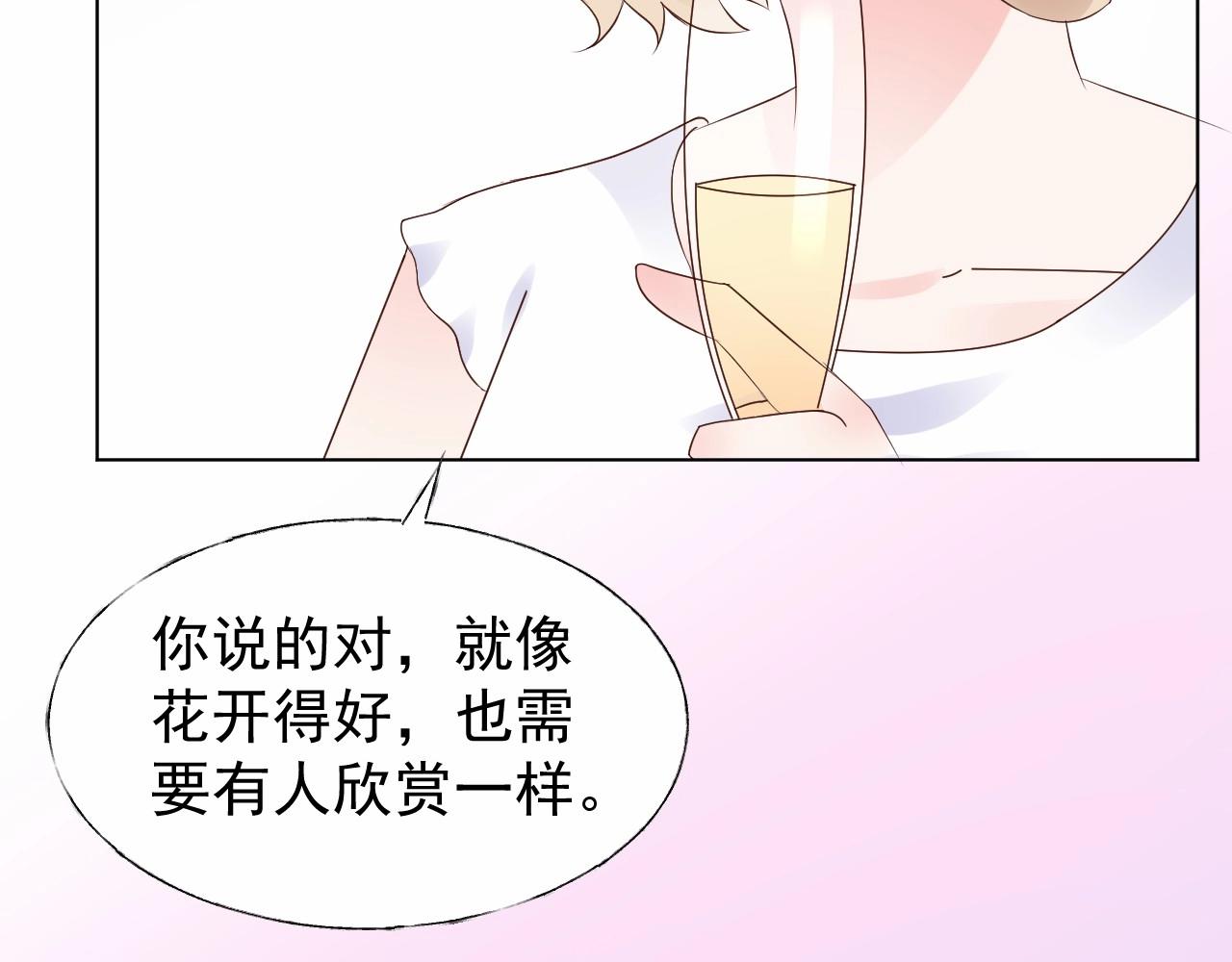 第98话 她是我妹妹！(1/2)-第99话