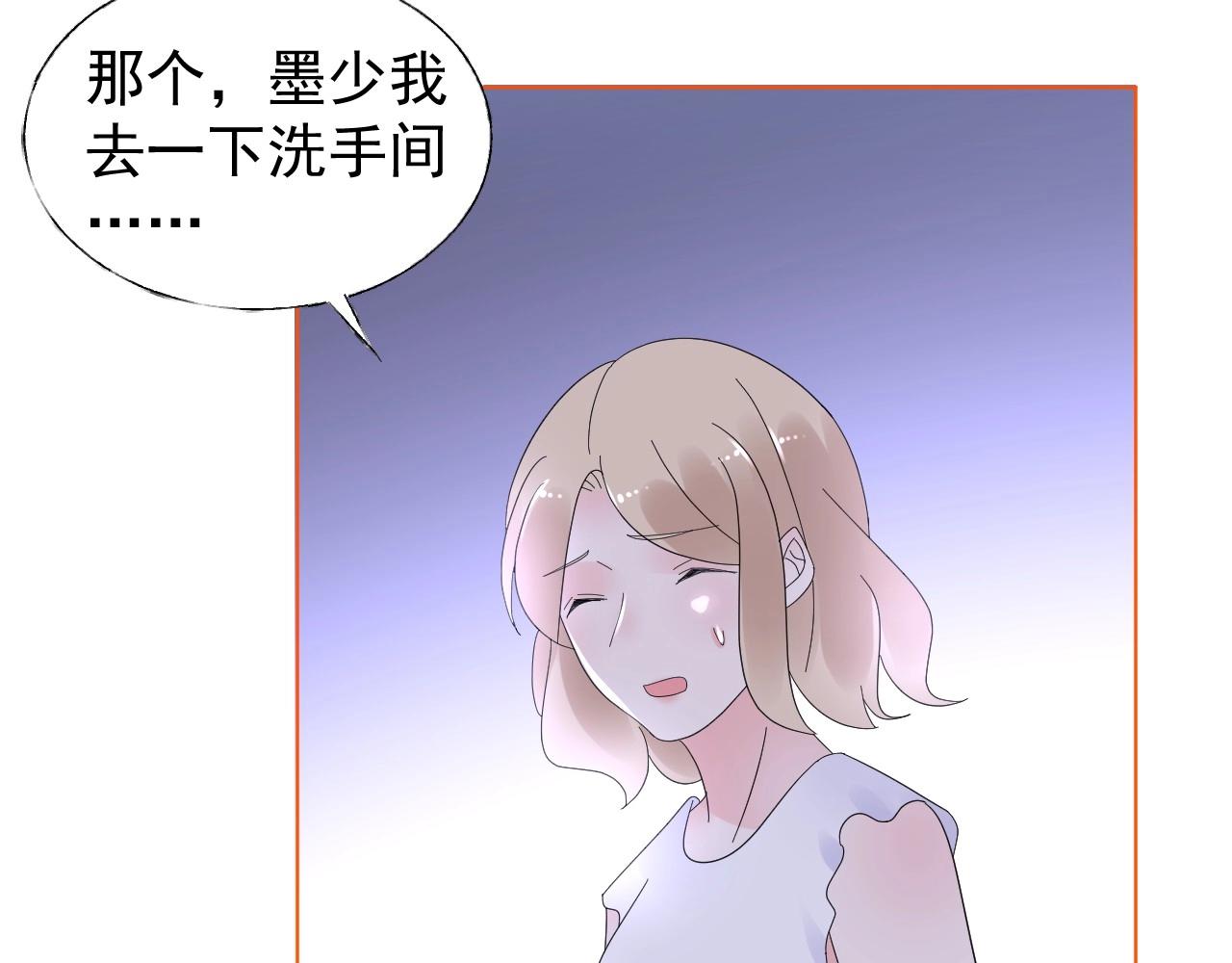第98话 她是我妹妹！(1/2)-第99话