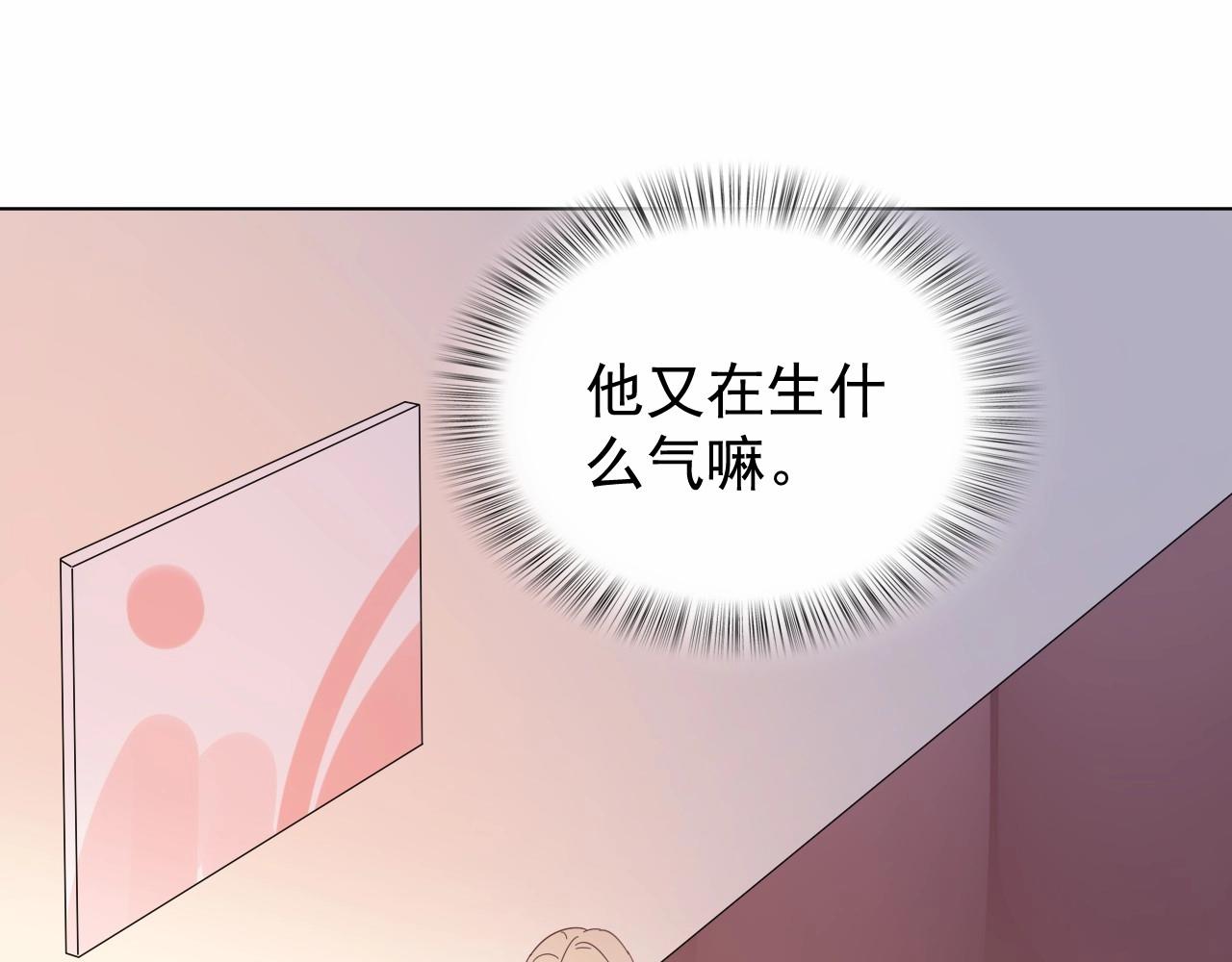 第98话 她是我妹妹！(1/2)-第99话