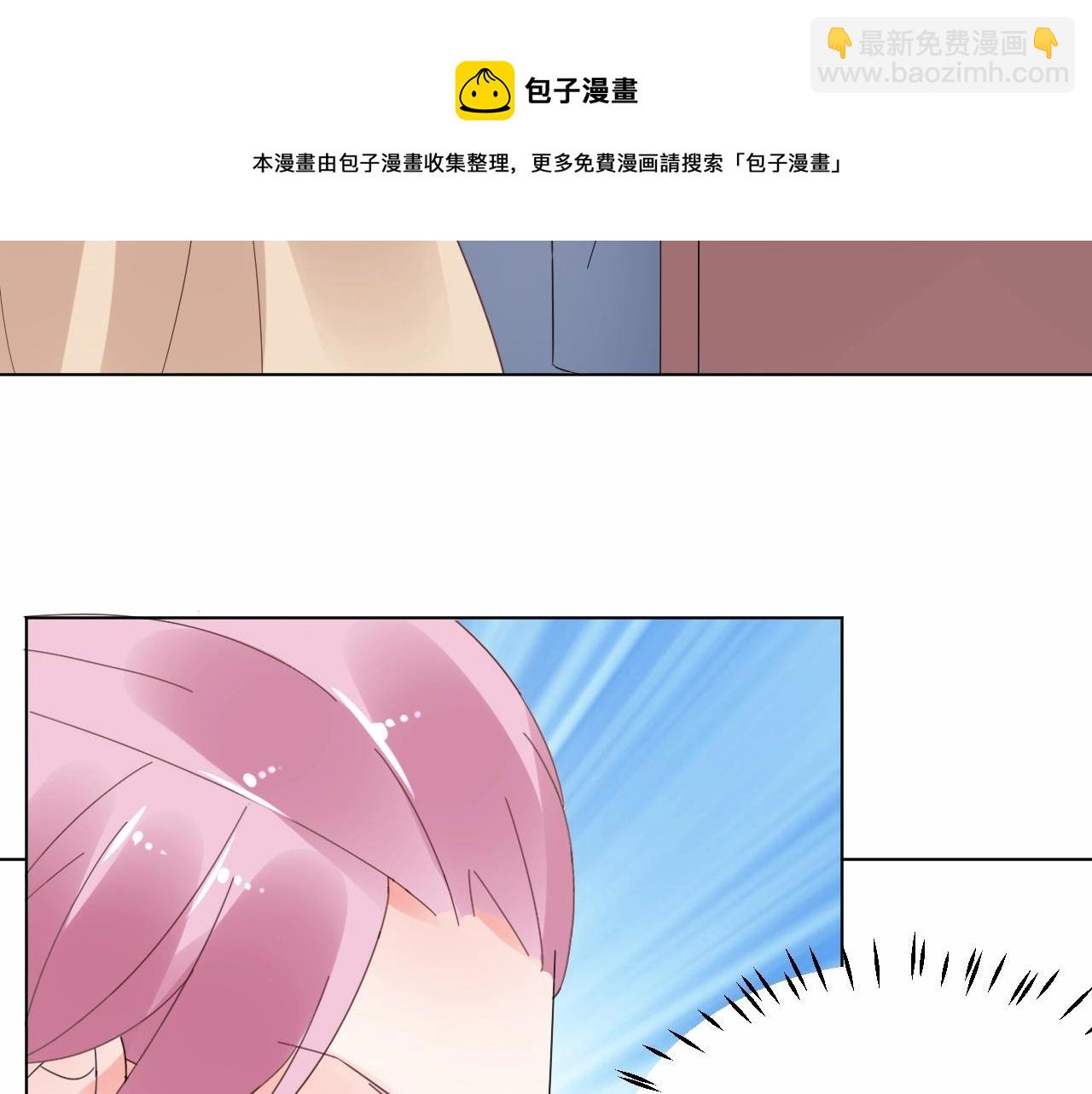第98话 她是我妹妹！(1/2)-第99话