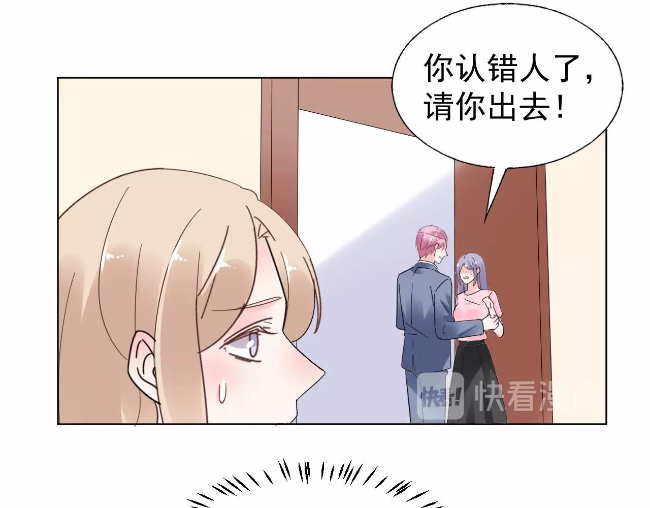 第98话 她是我妹妹！(1/2)-第99话
