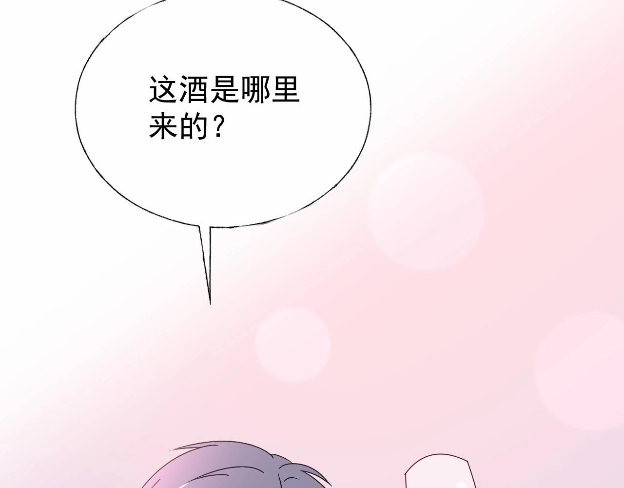 第98话 她是我妹妹！(1/2)-第99话