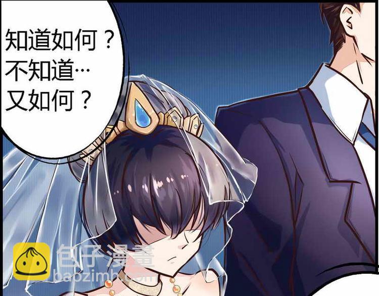 第1话 新婚噩梦开始(1/2)-第1话