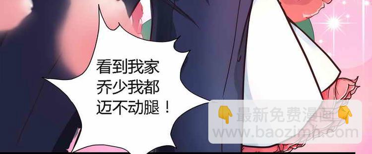 第1话 新婚噩梦开始(1/2)-第1话