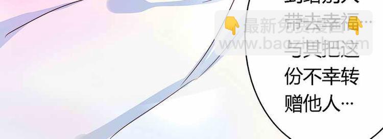 第1话 新婚噩梦开始(1/2)-第1话
