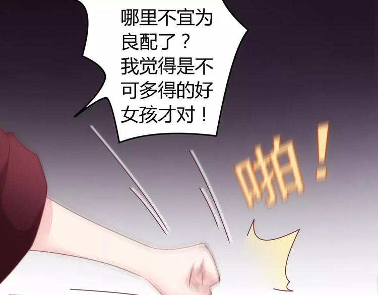 第11话 绝不饶你-第11话