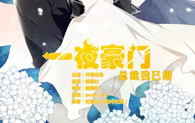 第11话 绝不饶你-第11话