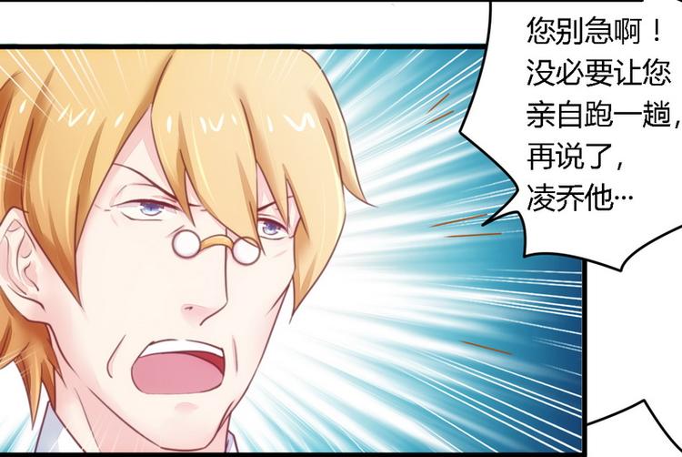 第13话 测试新媳妇-第13话