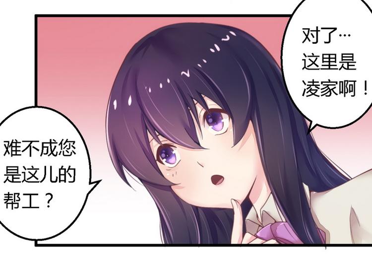 第13话 测试新媳妇-第13话