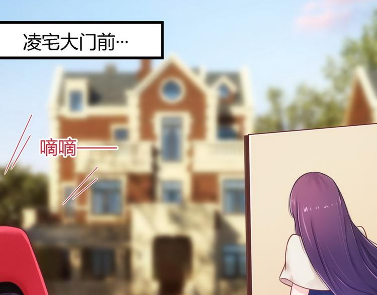 第13话 测试新媳妇-第13话