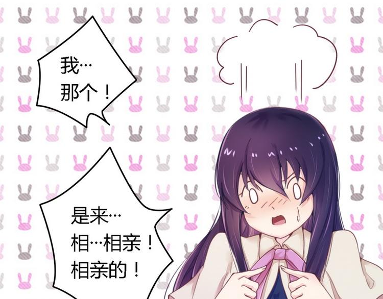 第13话 测试新媳妇-第13话