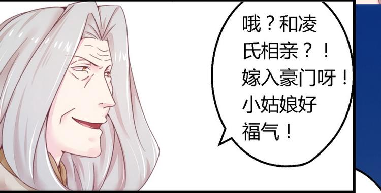 第13话 测试新媳妇-第13话