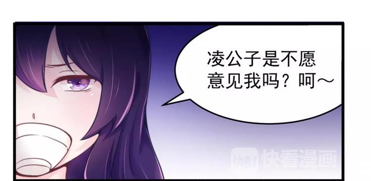 第15话 定婚期-第15话