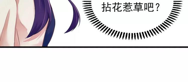 第15话 定婚期-第15话