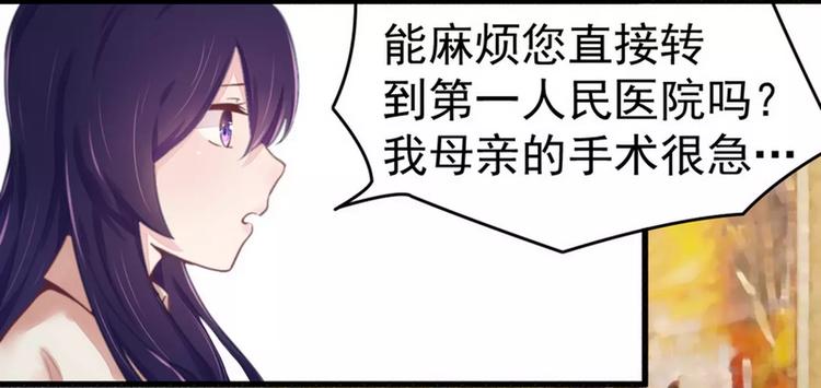 第15话 定婚期-第15话