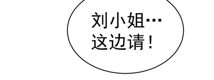 第15话 定婚期-第15话