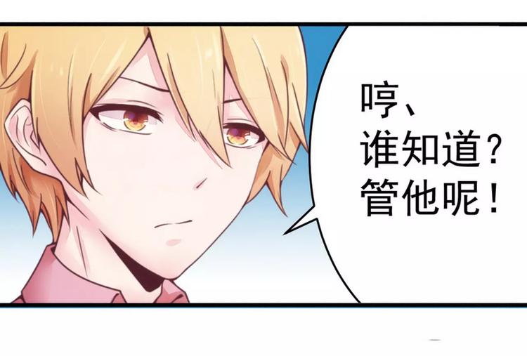 第15话 定婚期-第15话