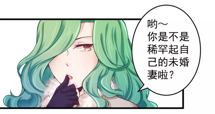 第15话 定婚期-第15话