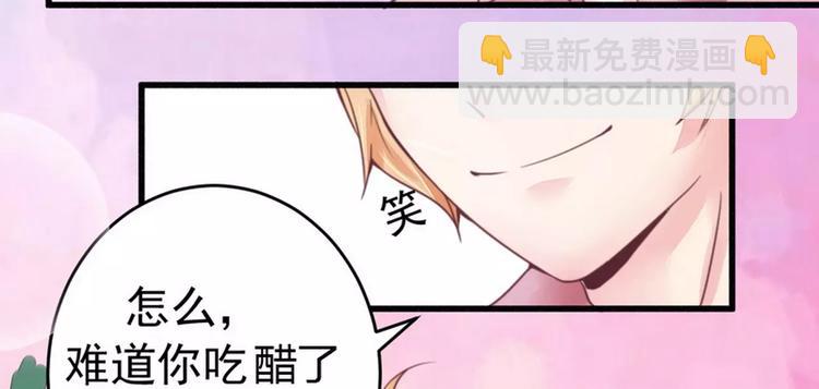 第15话 定婚期-第15话