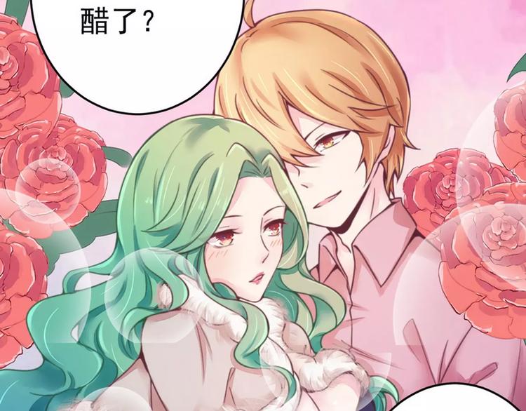 第15话 定婚期-第15话
