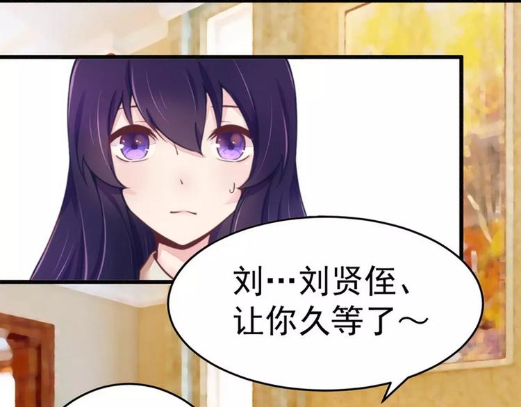 第15话 定婚期-第15话