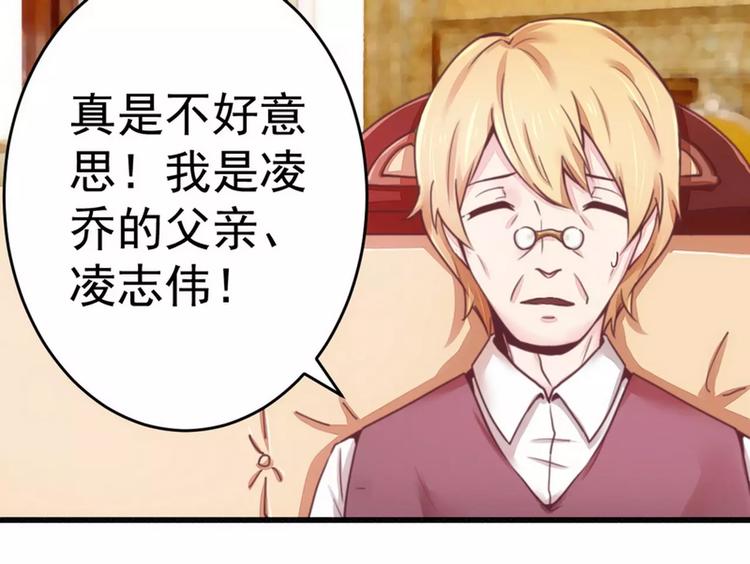 第15话 定婚期-第15话