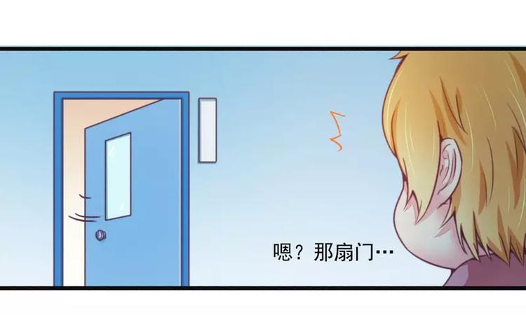 第17话 抓住让你好看-第17话