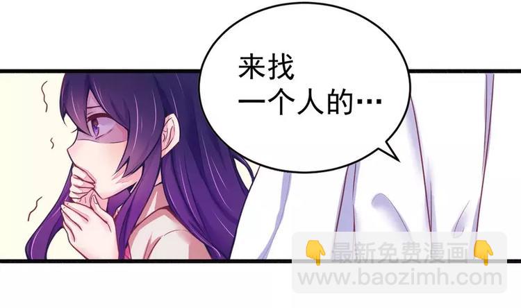 第17话 抓住让你好看-第17话