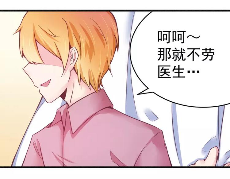 第17话 抓住让你好看-第17话