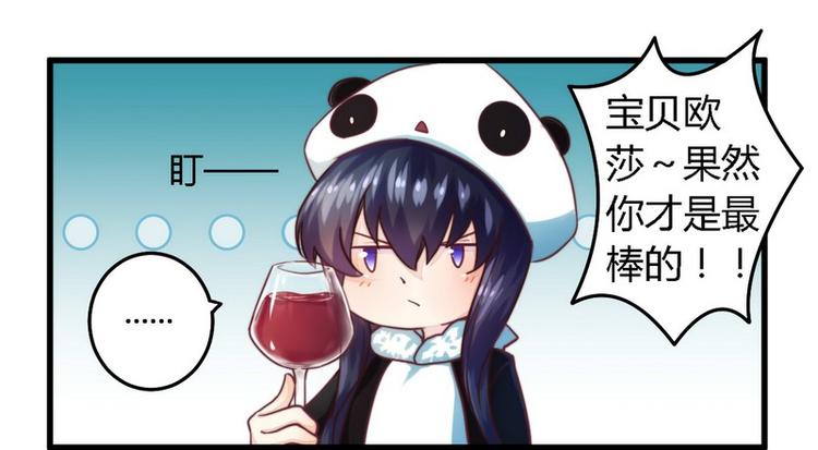 第3话 新婚夜的血腥-第3话