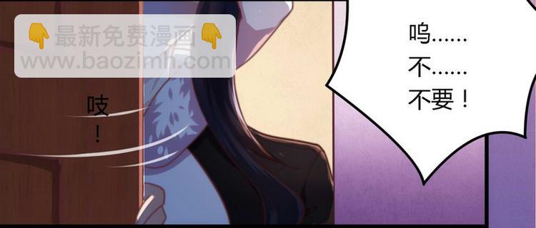 第3话 新婚夜的血腥-第3话