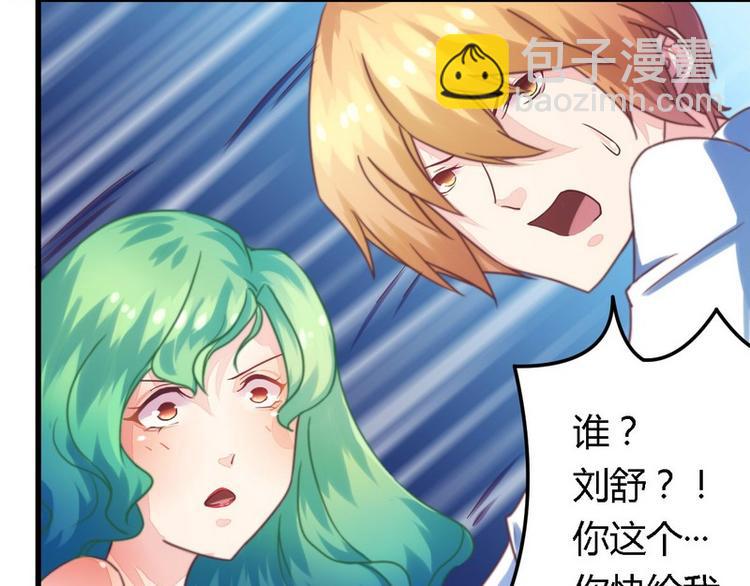 第3话 新婚夜的血腥-第3话
