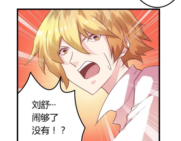 第3话 新婚夜的血腥-第3话