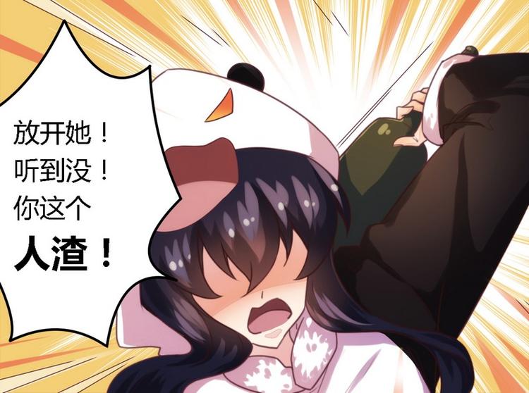 第3话 新婚夜的血腥-第3话