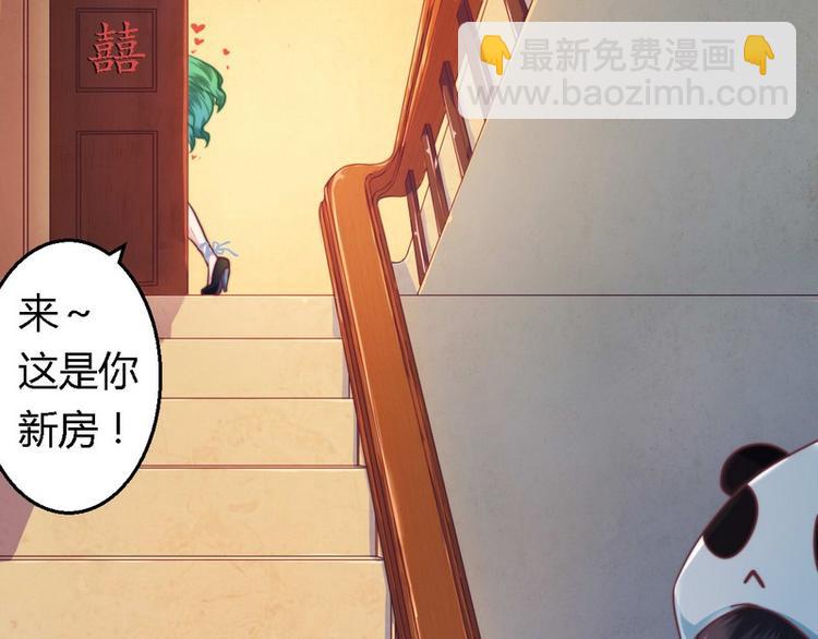 第3话 新婚夜的血腥-第3话