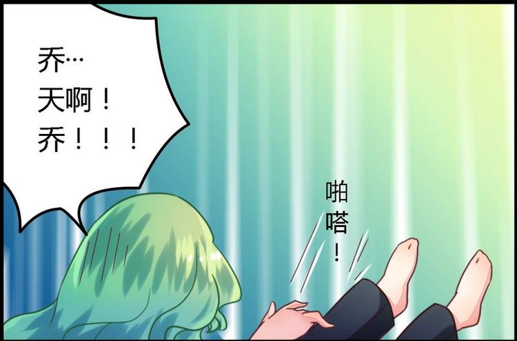 第3话 新婚夜的血腥-第3话