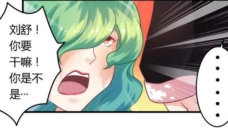 第3话 新婚夜的血腥-第3话