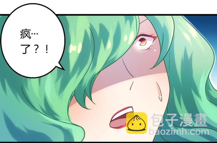 第3话 新婚夜的血腥-第3话