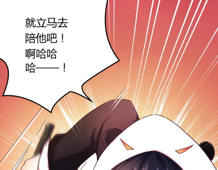 第3话 新婚夜的血腥-第3话