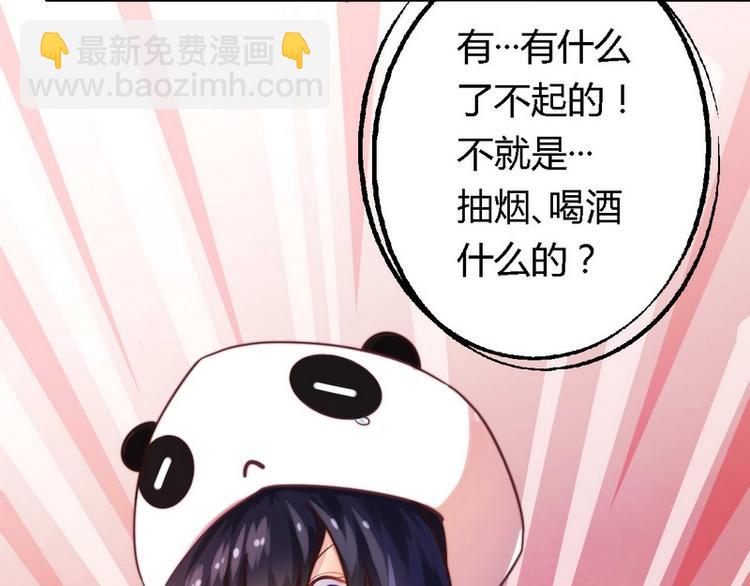 第3话 新婚夜的血腥-第3话