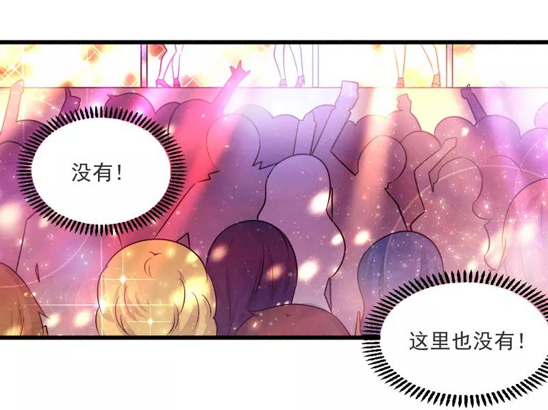 第21话 绝世猪扒是美女-第21话